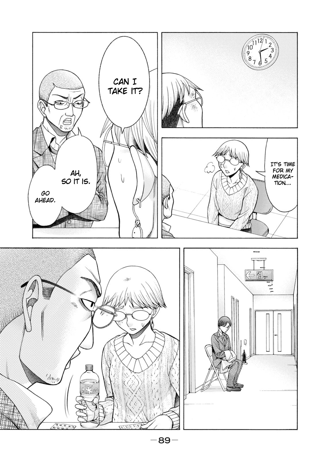 Asper Girl Chapter 62 page 4 - Chapter 62: The snow of Yonago XII