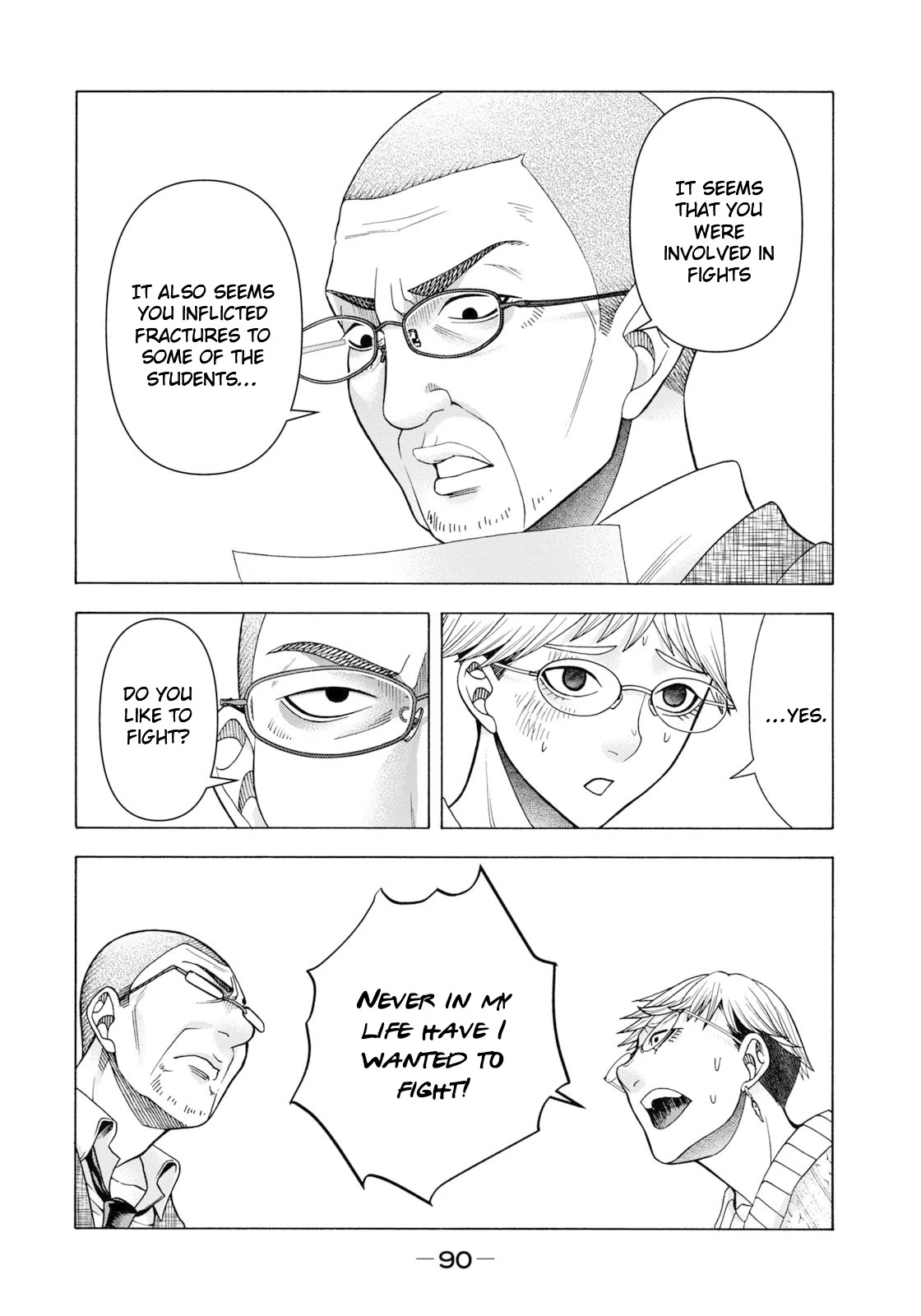 Asper Girl Chapter 62 page 5 - Chapter 62: The snow of Yonago XII