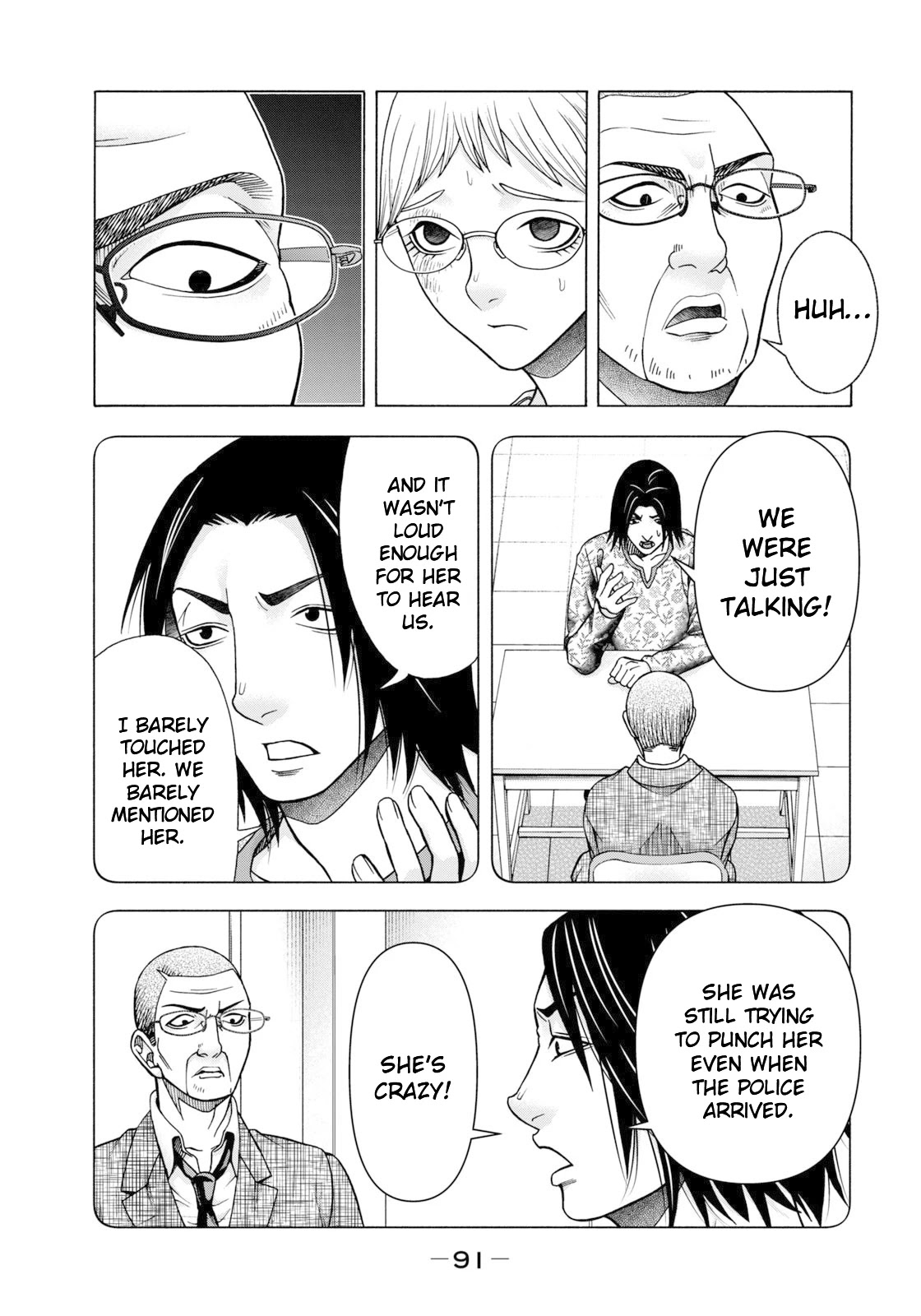 Asper Girl Chapter 62 page 6 - Chapter 62: The snow of Yonago XII