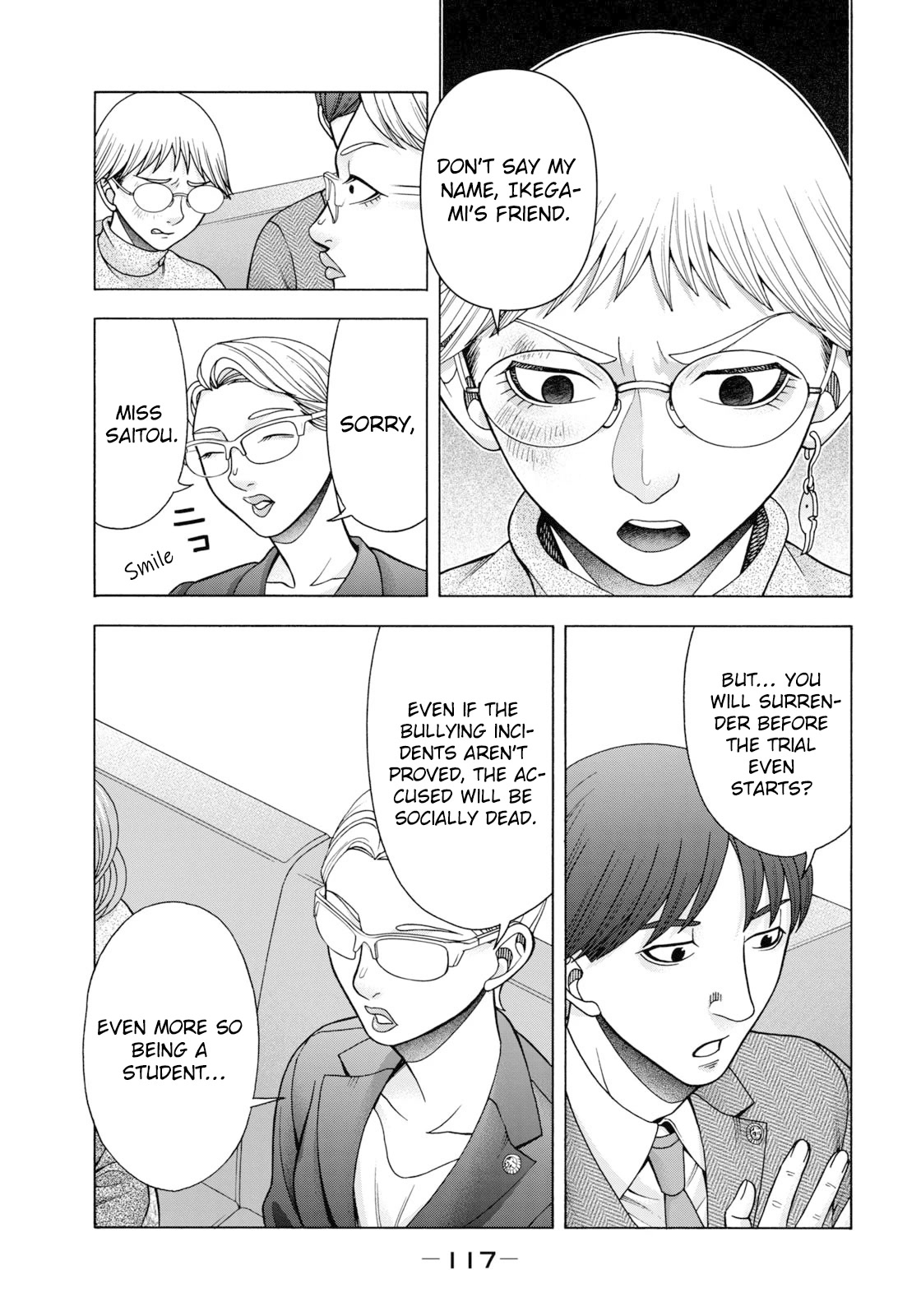 Asper Girl Chapter 63 page 13 - Chapter 63: The Snow Of Yonago XIII