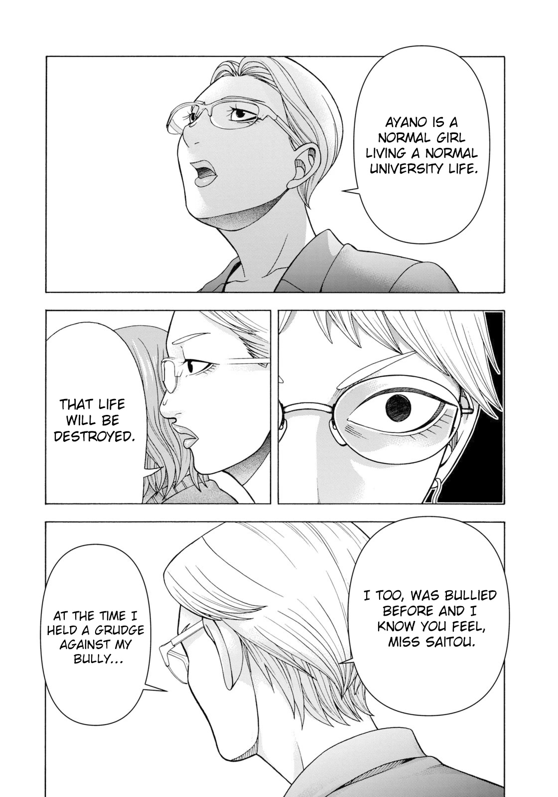 Asper Girl Chapter 63 page 14 - Chapter 63: The Snow Of Yonago XIII