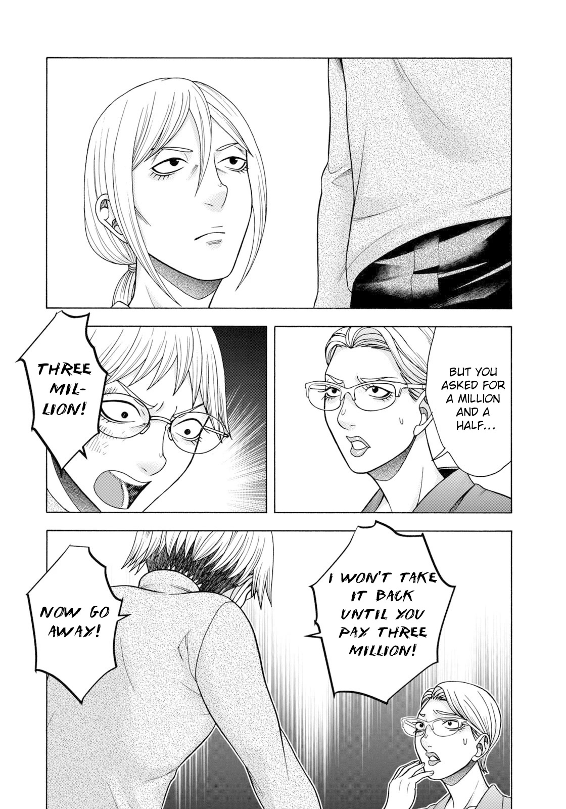 Asper Girl Chapter 63 page 16 - Chapter 63: The Snow Of Yonago XIII
