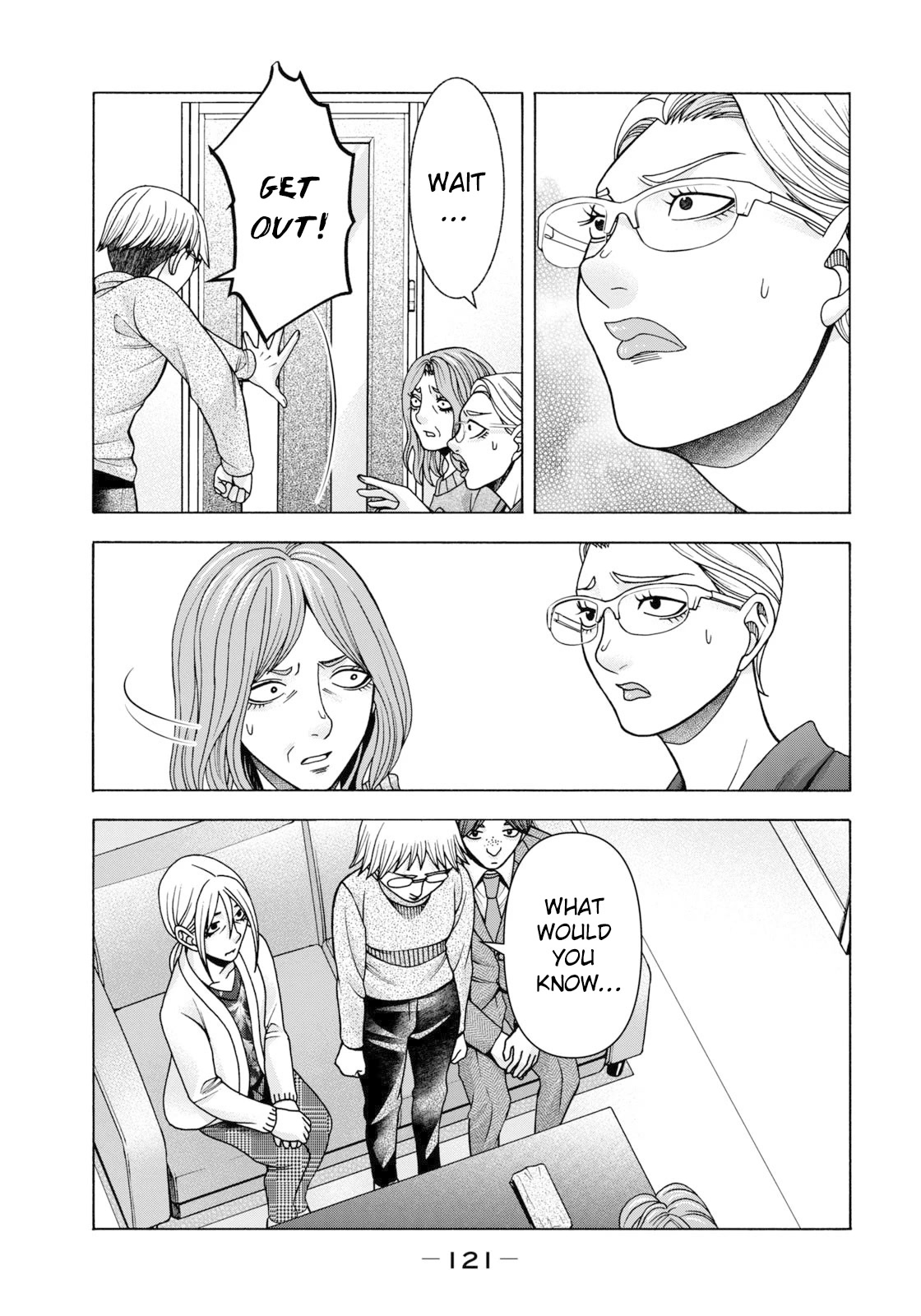 Asper Girl Chapter 63 page 17 - Chapter 63: The Snow Of Yonago XIII