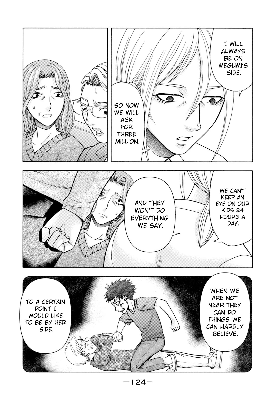 Asper Girl Chapter 63 page 20 - Chapter 63: The Snow Of Yonago XIII