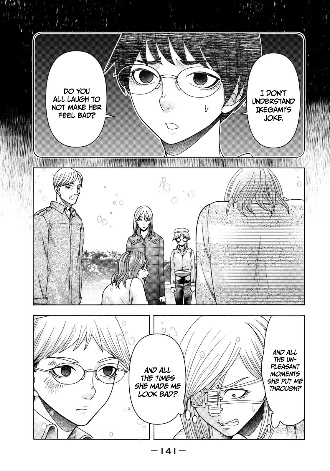 Asper Girl Chapter 64 page 15 - Chapter 64: The snow of Yonago XIV