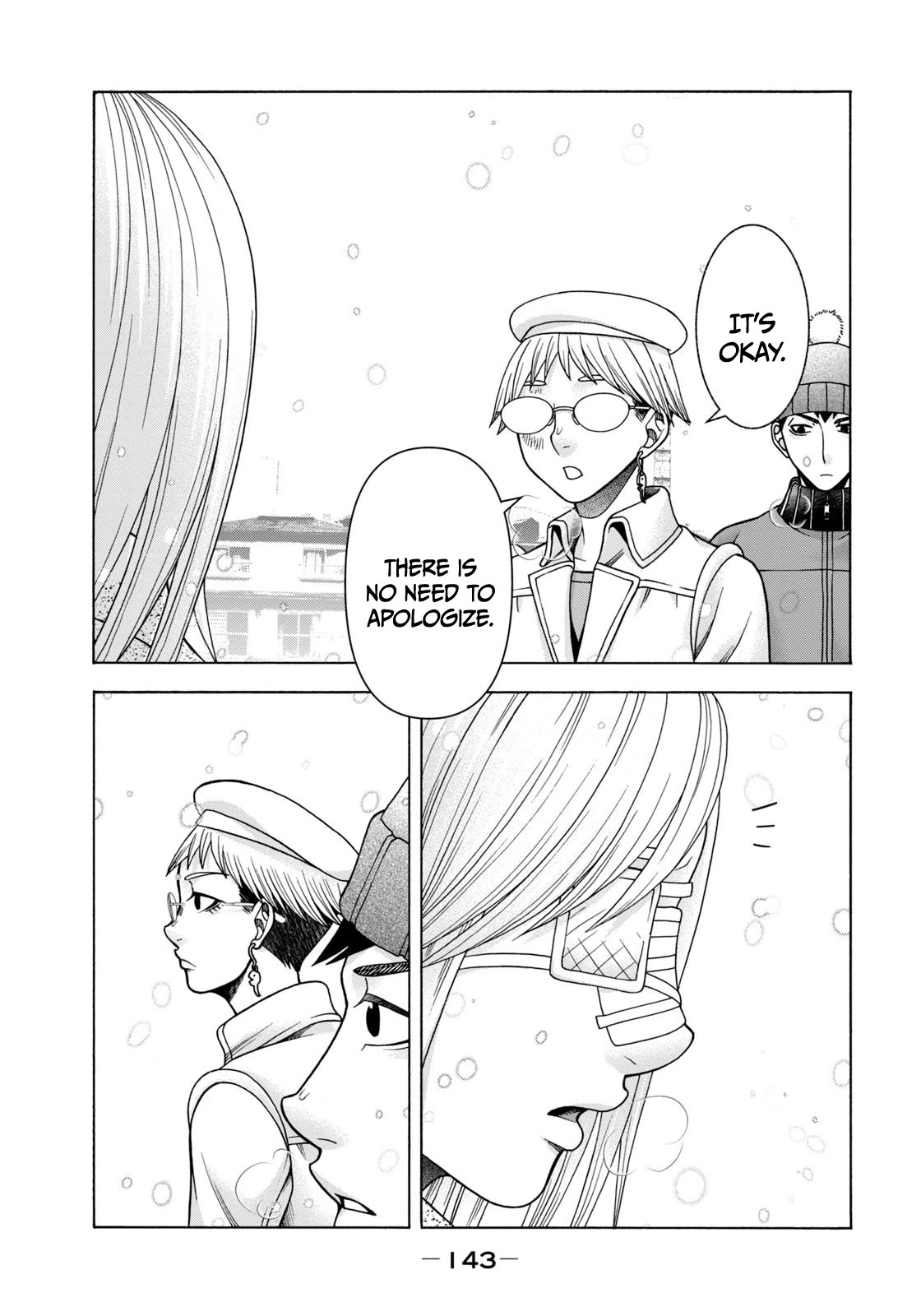 Asper Girl Chapter 64 page 17 - Chapter 64: The snow of Yonago XIV