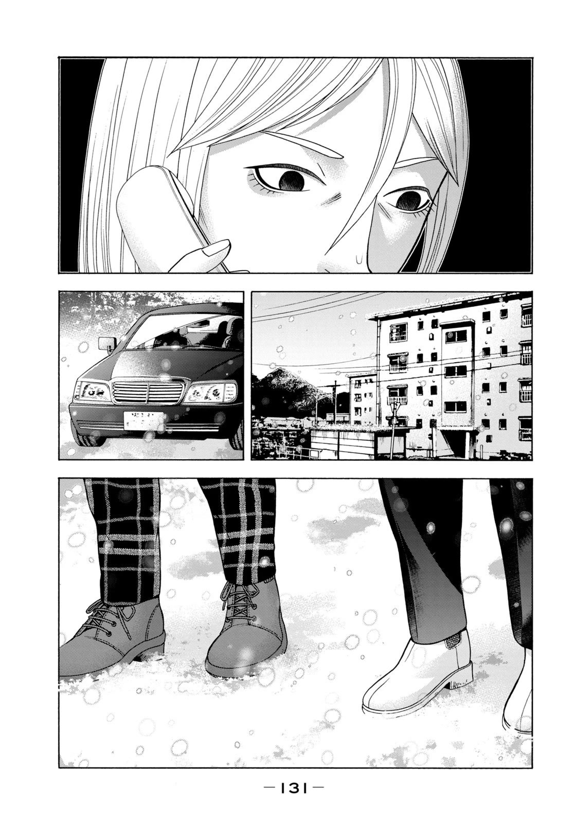 Asper Girl Chapter 64 page 6 - Chapter 64: The snow of Yonago XIV