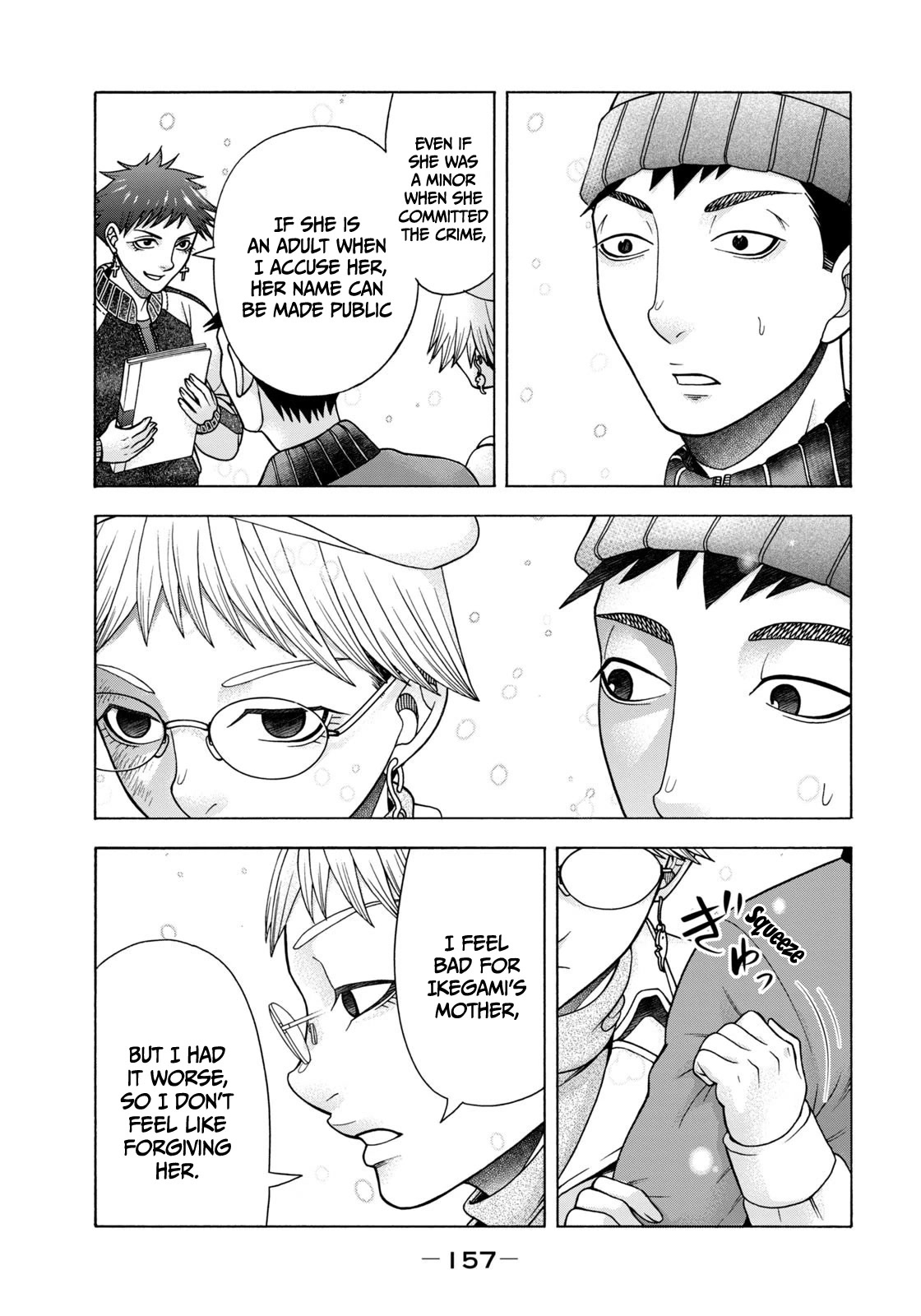Asper Girl Chapter 65 page 12 - Chapter 65: The snow of Yonago XV