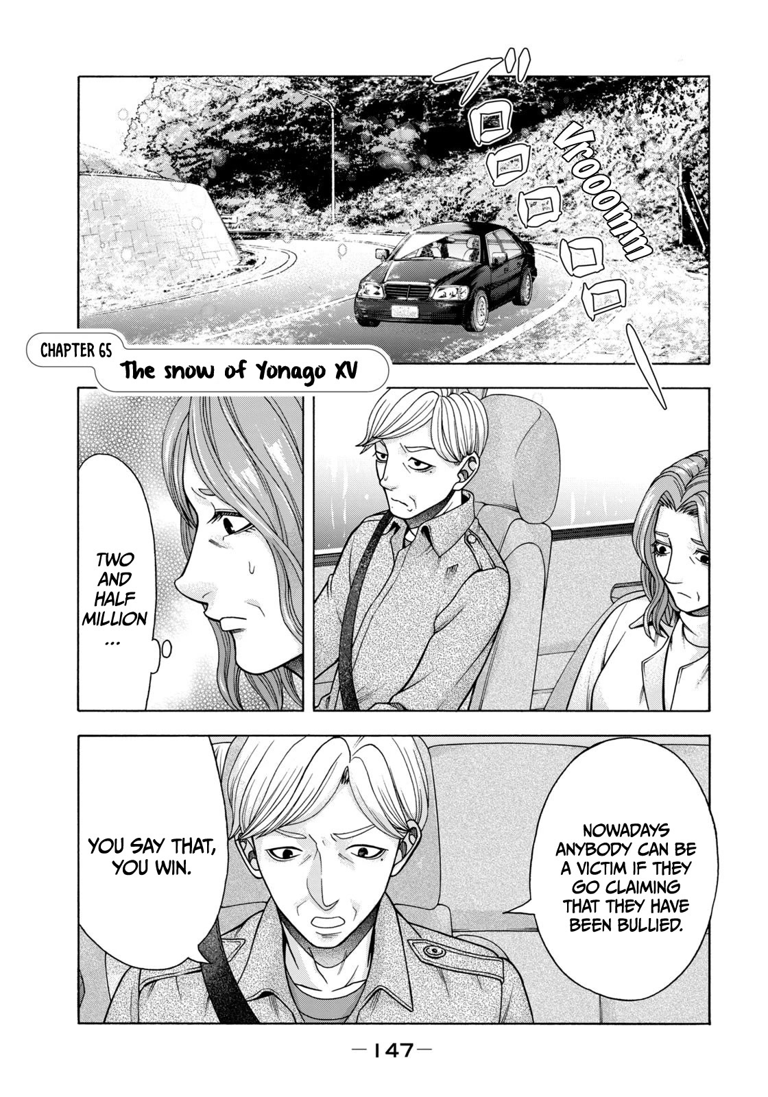 Asper Girl Chapter 65 page 2 - Chapter 65: The snow of Yonago XV