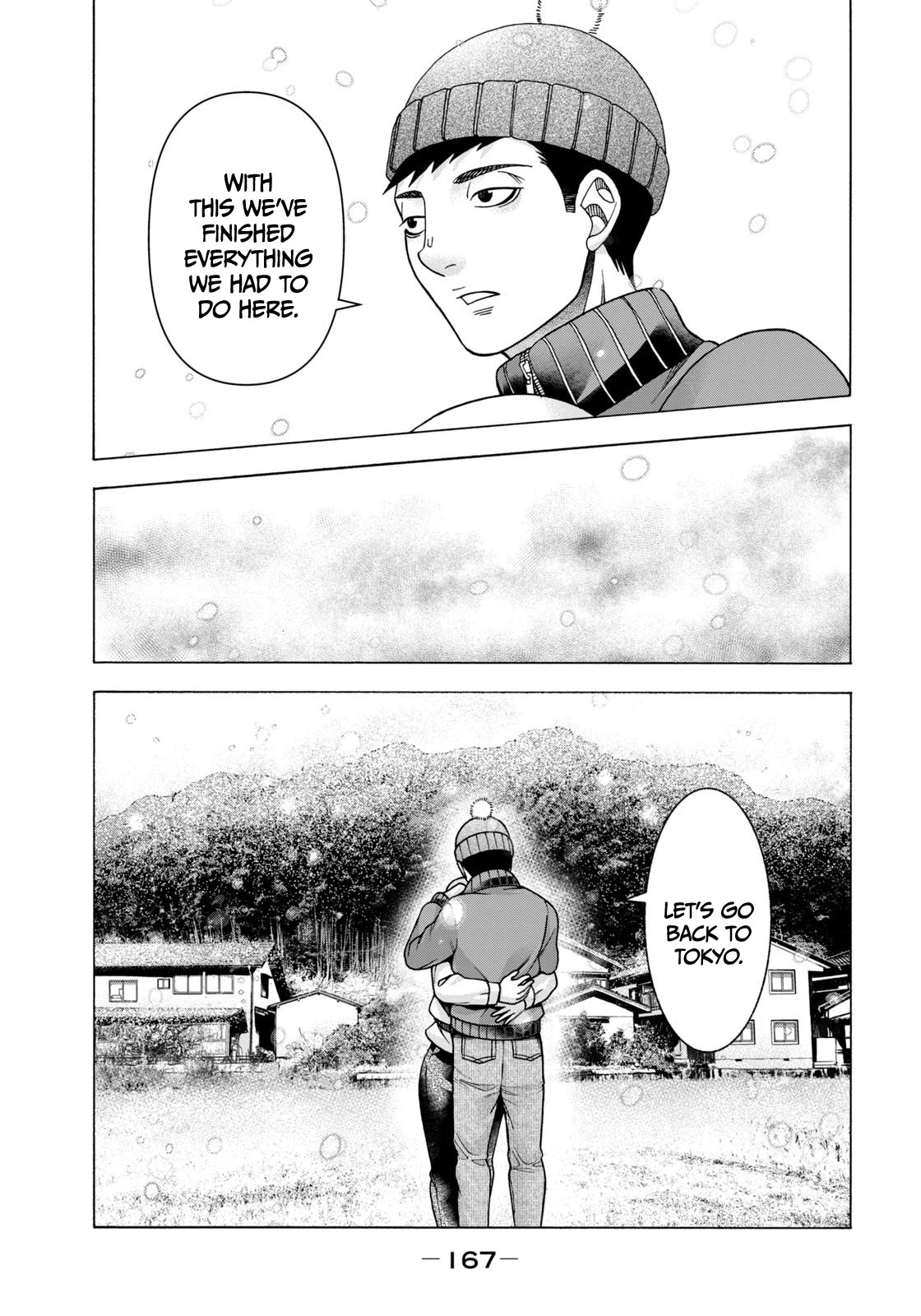 Asper Girl Chapter 65 page 22 - Chapter 65: The snow of Yonago XV