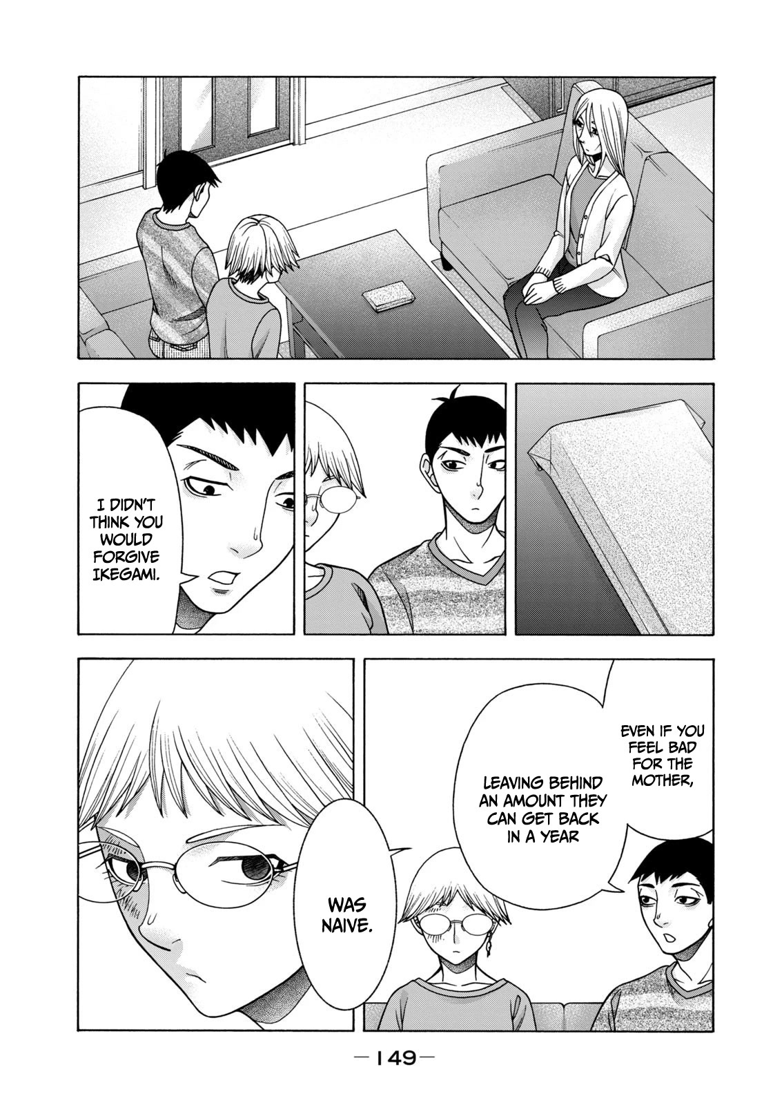 Asper Girl Chapter 65 page 4 - Chapter 65: The snow of Yonago XV