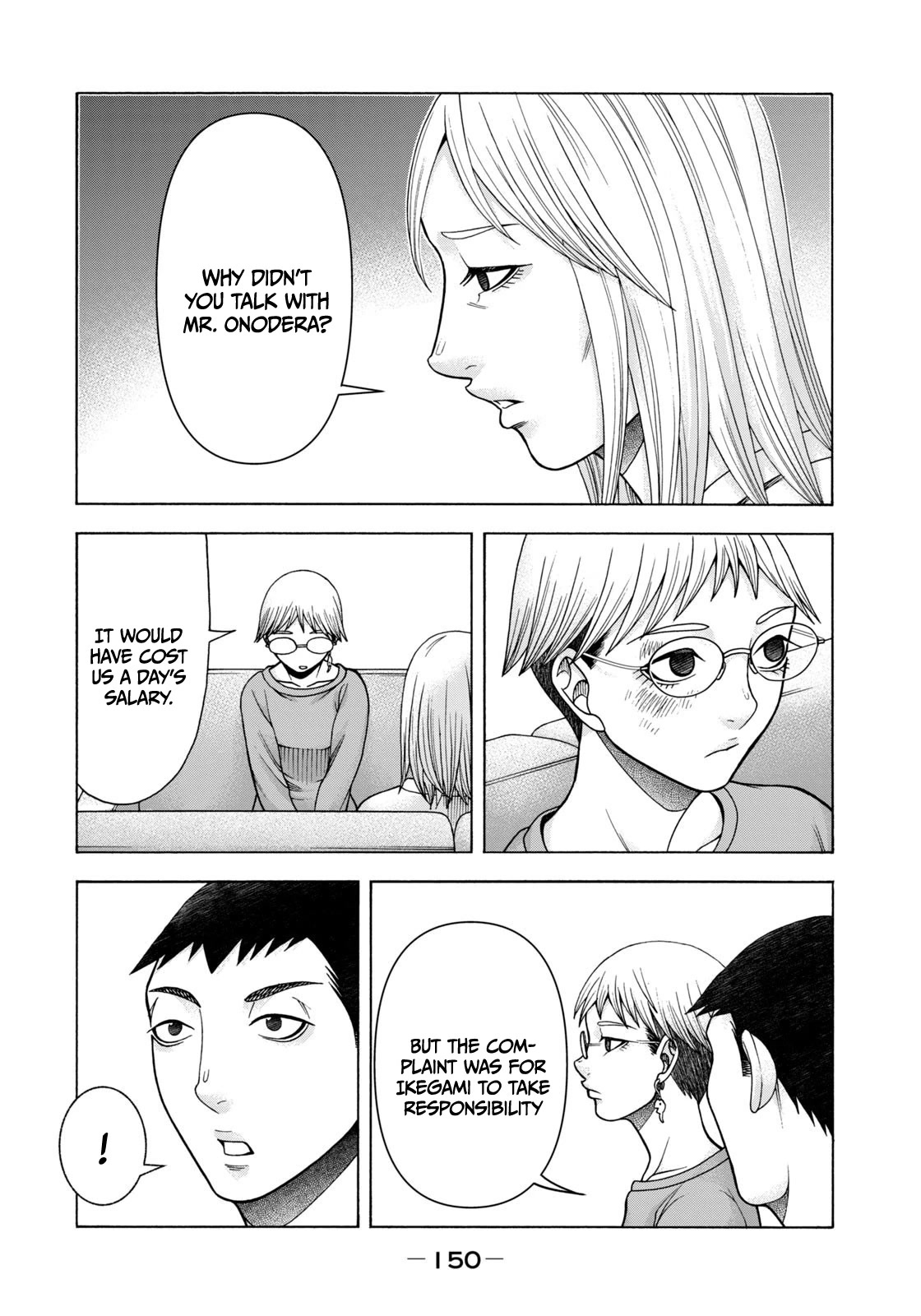Asper Girl Chapter 65 page 5 - Chapter 65: The snow of Yonago XV