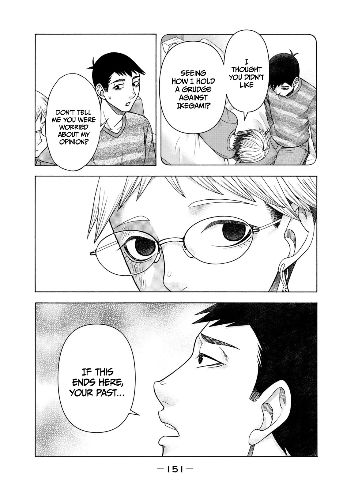 Asper Girl Chapter 65 page 6 - Chapter 65: The snow of Yonago XV