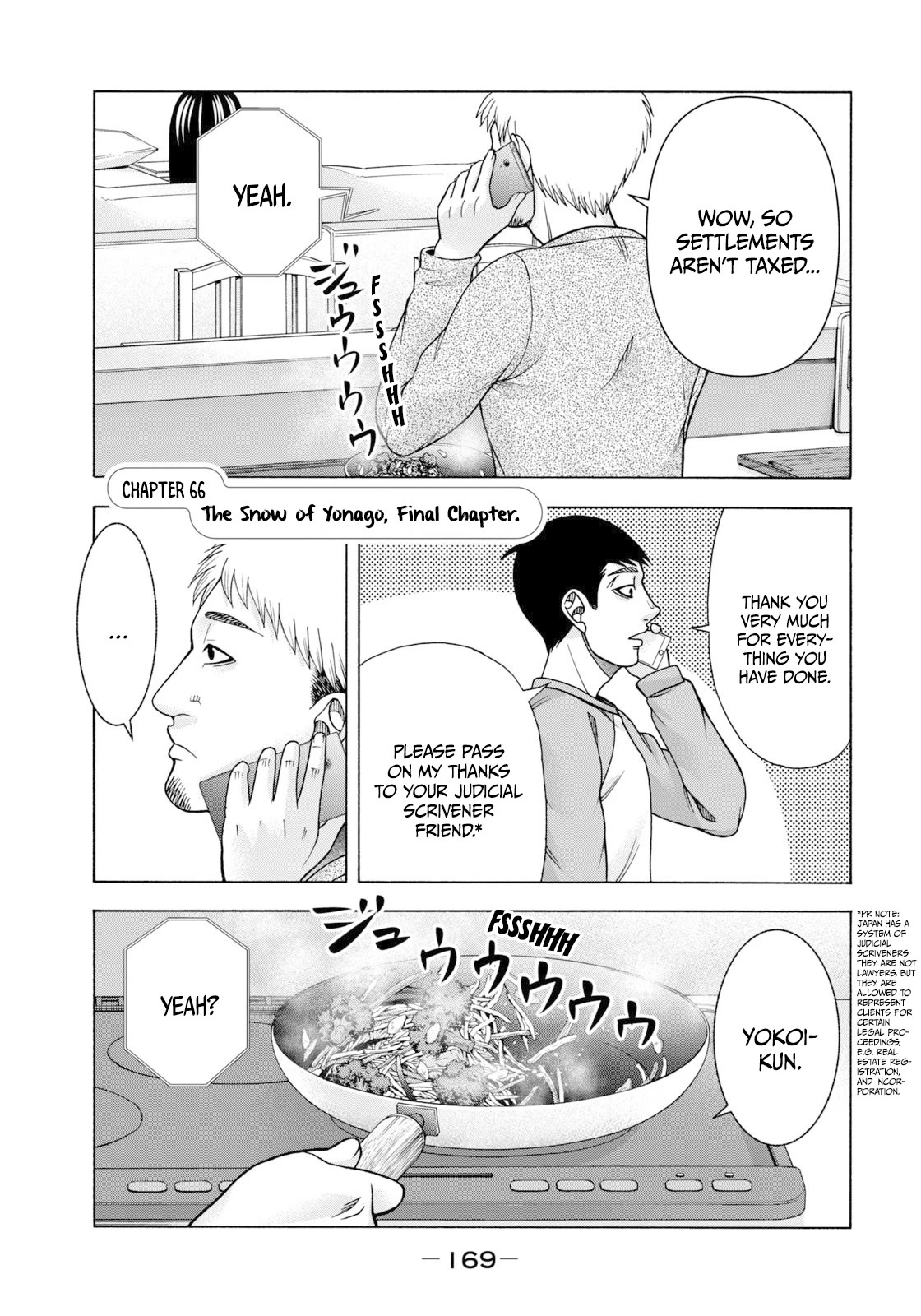 Asper Girl Chapter 66 page 2 - Chapter 66: The Snow of Yonago, Final Chapter (Yonago Arc).
