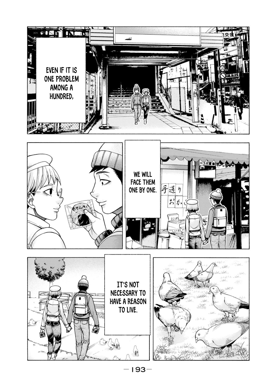 Asper Girl Chapter 66 page 24 - Chapter 66: The Snow of Yonago, Final Chapter (Yonago Arc).