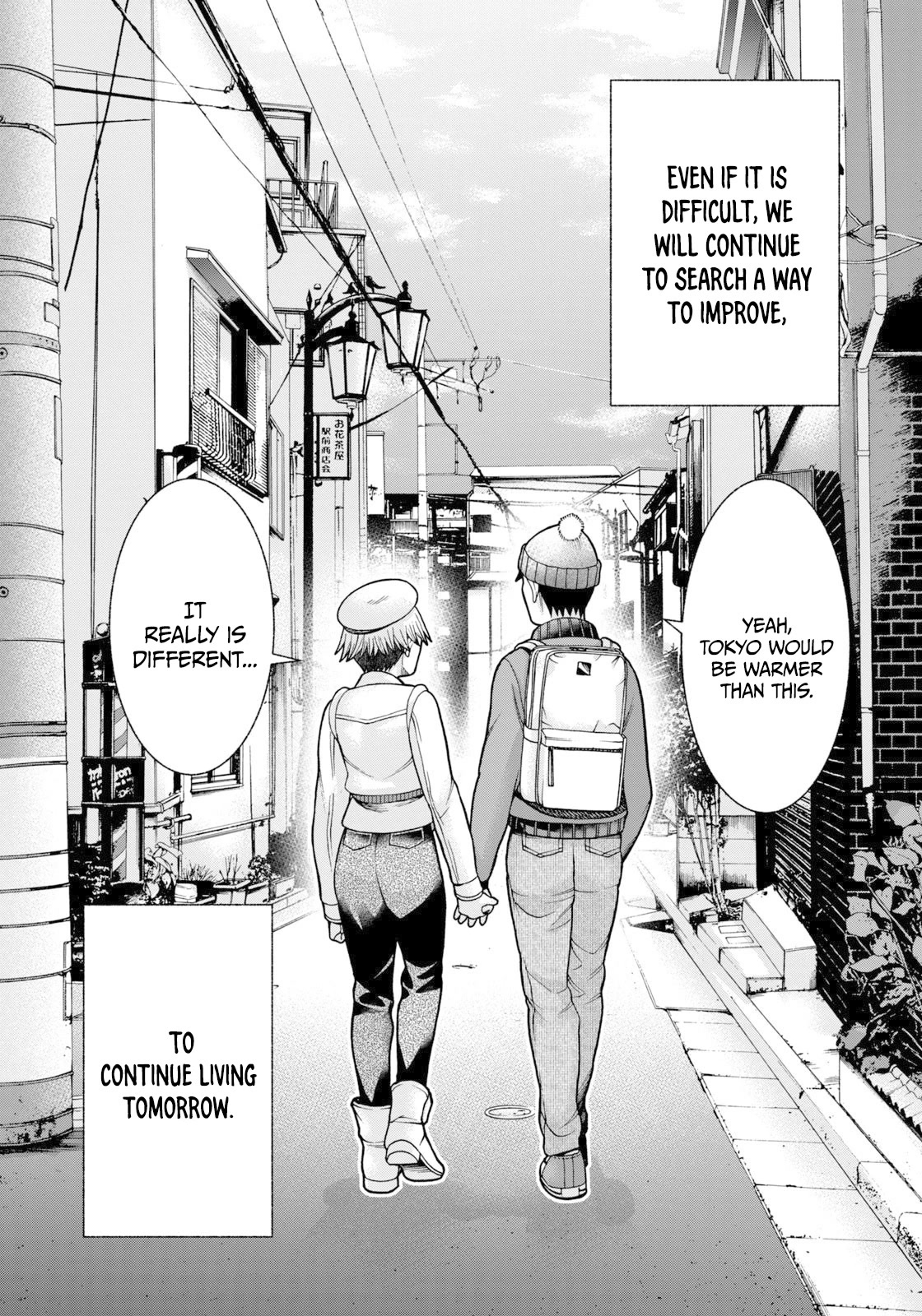 Asper Girl Chapter 66 page 26 - Chapter 66: The Snow of Yonago, Final Chapter (Yonago Arc).