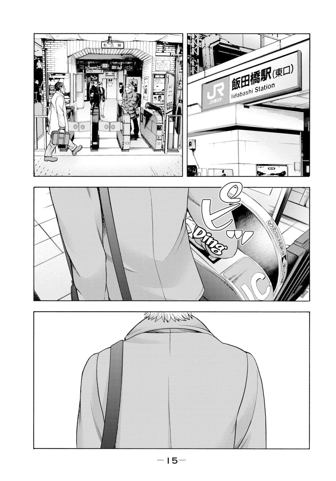 Asper Girl Chapter 67 page 17 - Chapter 67: Gashiyama