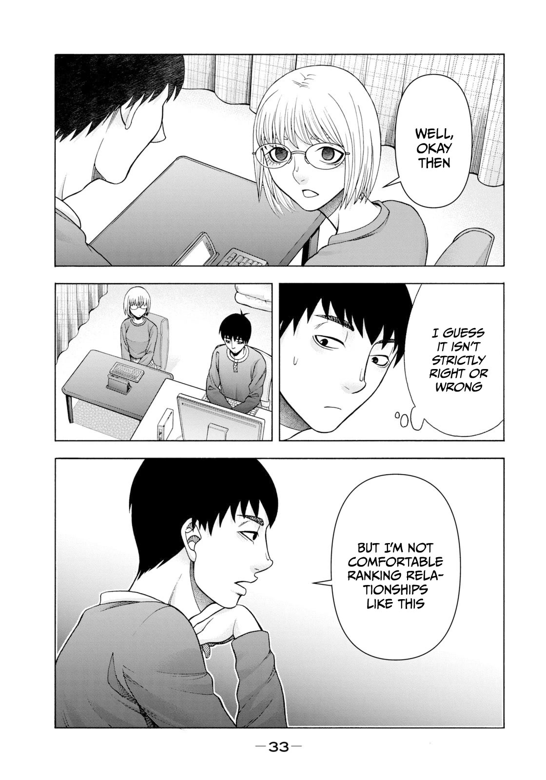 Asper Girl Chapter 68 page 13 - Chapter 68: Stress (Beginning)
