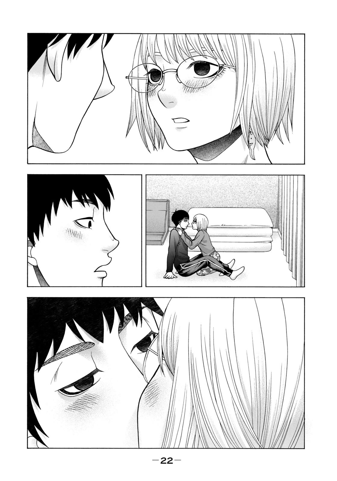 Asper Girl Chapter 68 page 3 - Chapter 68: Stress (Beginning)