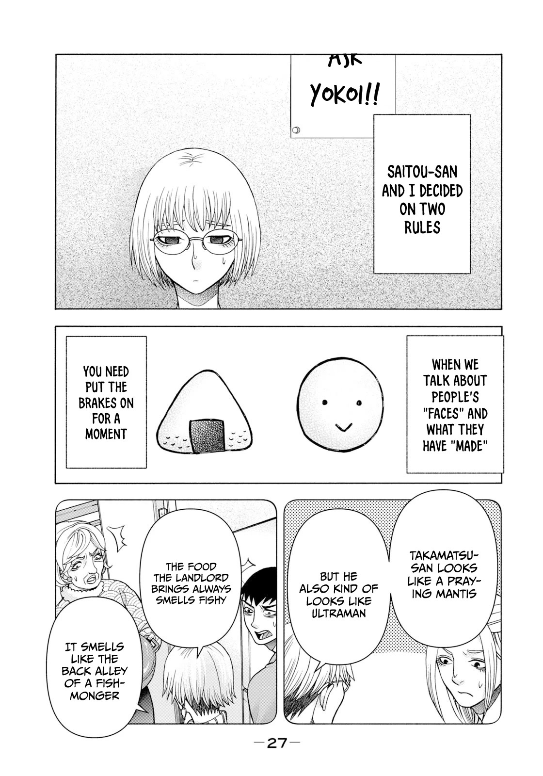 Asper Girl Chapter 68 page 7 - Chapter 68: Stress (Beginning)