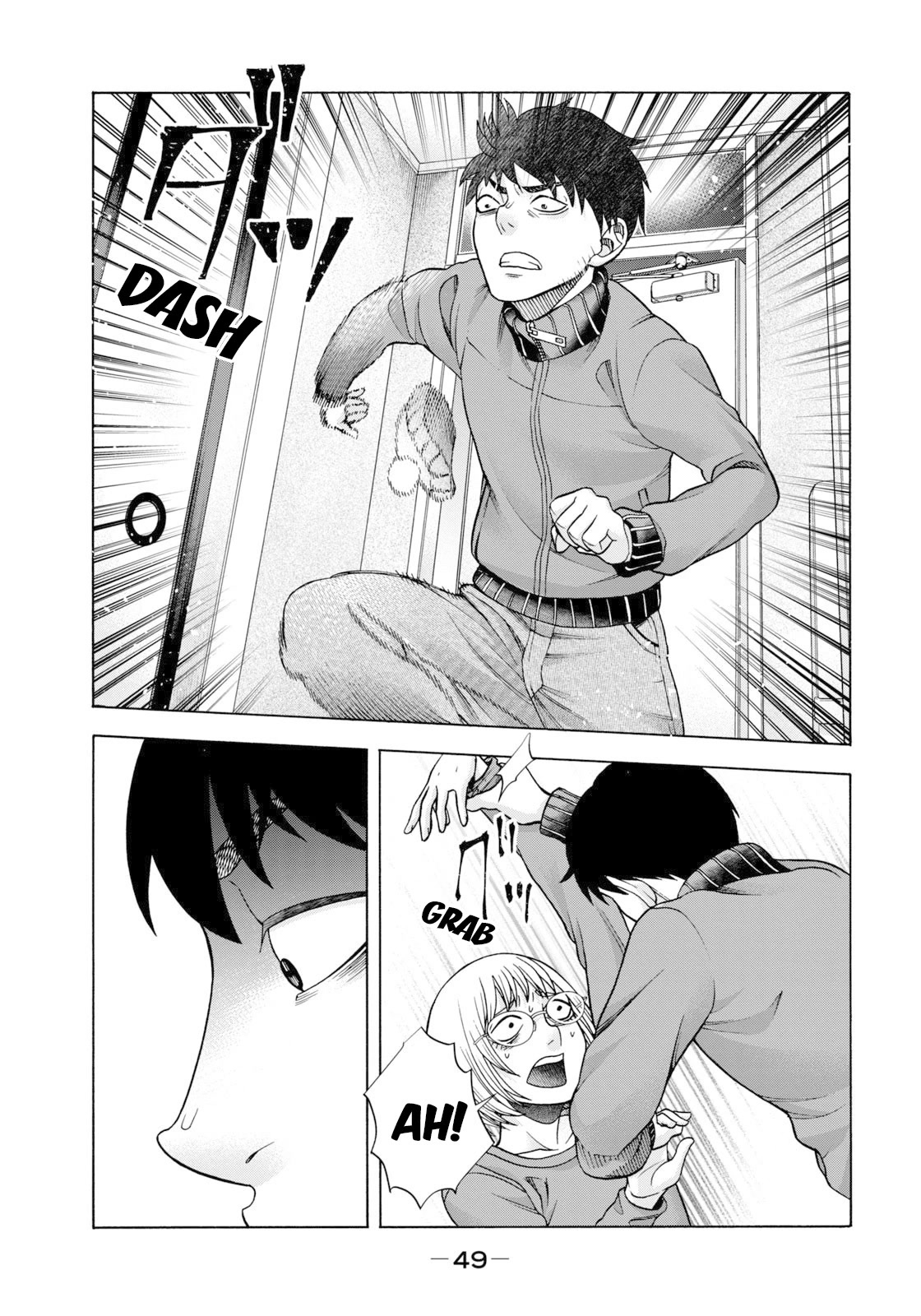 Asper Girl Chapter 69 page 10 - Chapter 69: Stress (Middle)