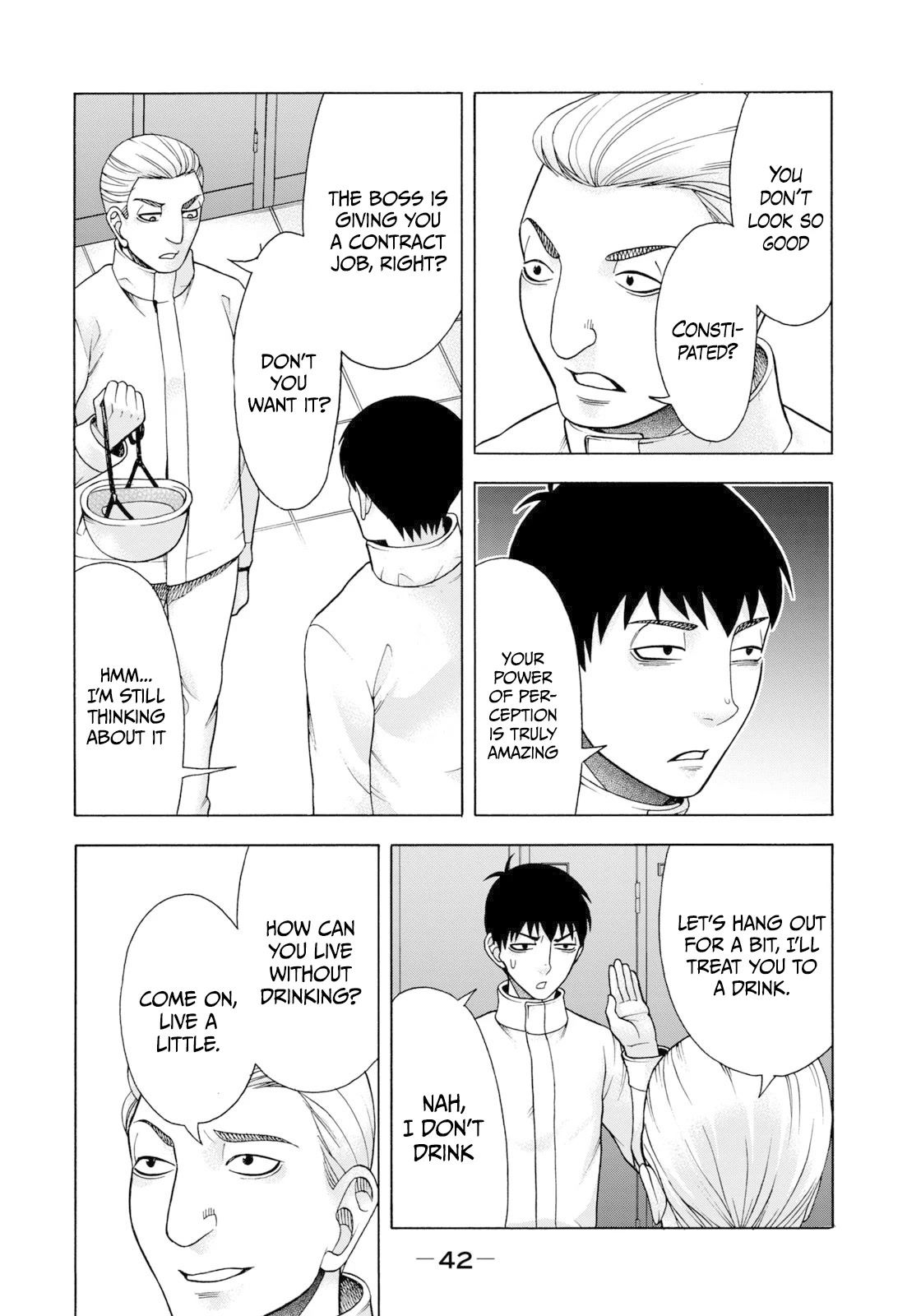Asper Girl Chapter 69 page 3 - Chapter 69: Stress (Middle)
