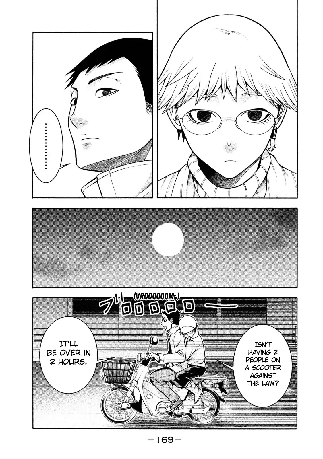 Asper Girl Chapter 7 page 26 - Chapter 7: Flashback