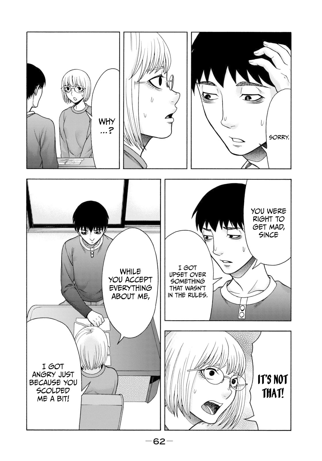 Asper Girl Chapter 70 page 3 - Chapter 70: Stress (Final)