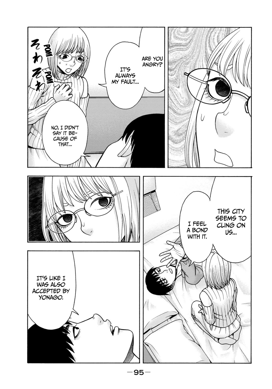 Asper Girl Chapter 71 page 16 - Chapter 71: The Red City