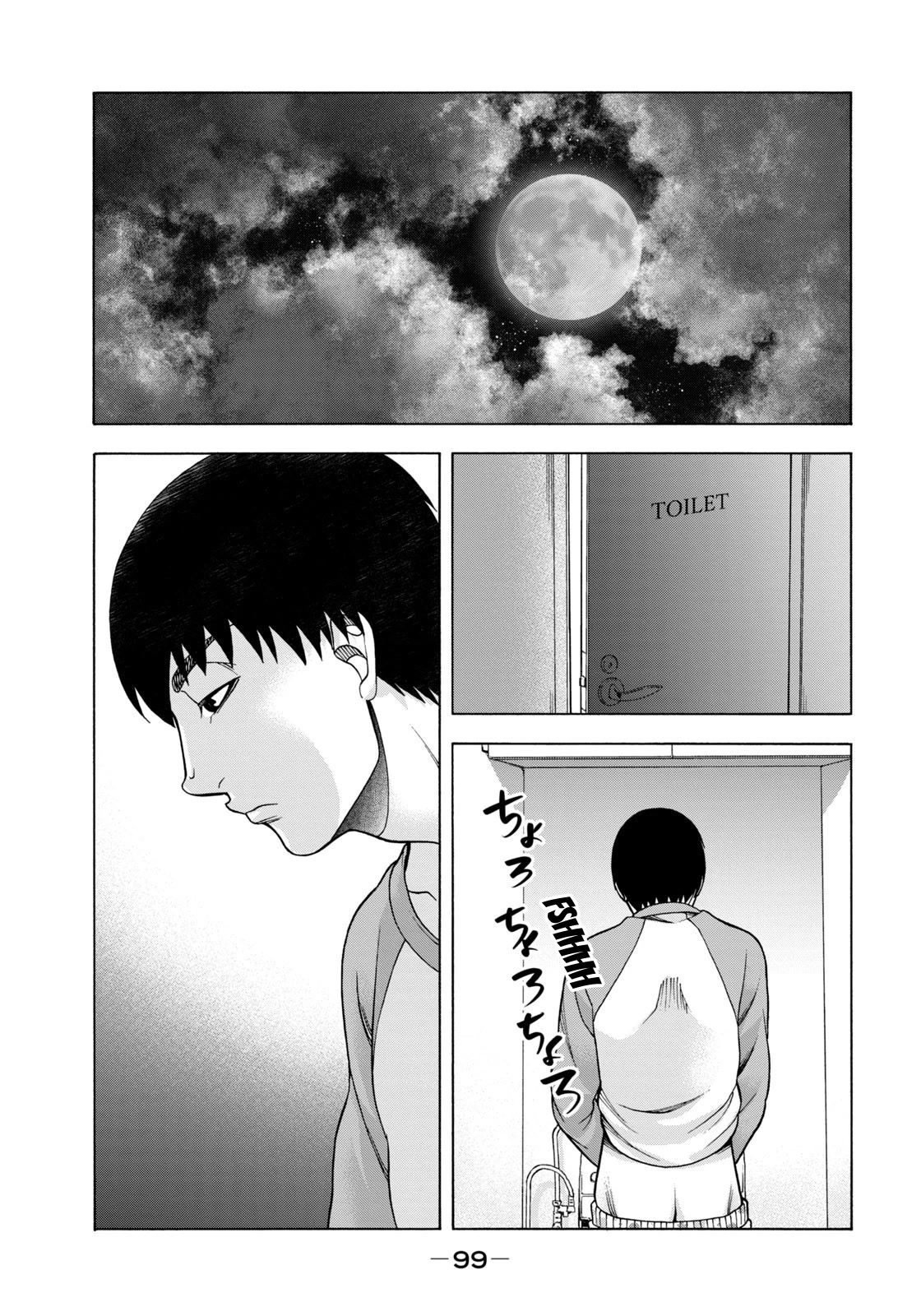 Asper Girl Chapter 71 page 20 - Chapter 71: The Red City