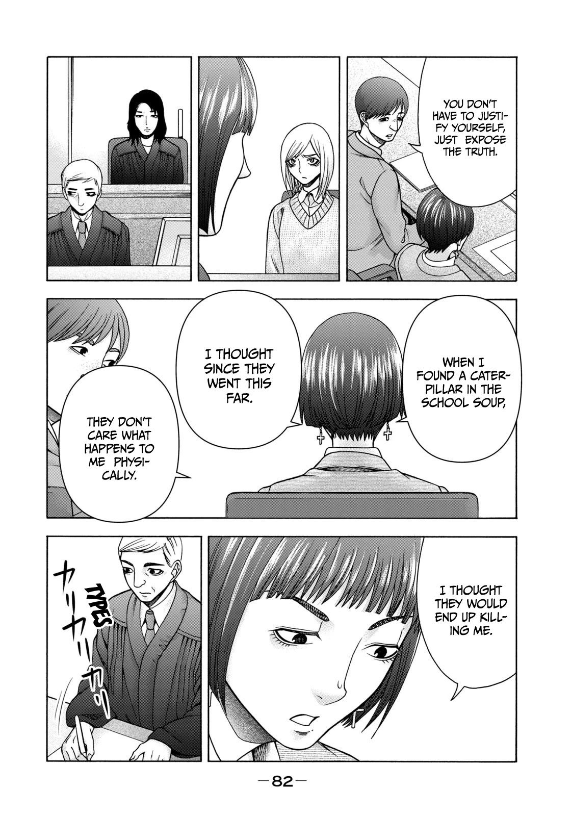 Asper Girl Chapter 71 page 3 - Chapter 71: The Red City
