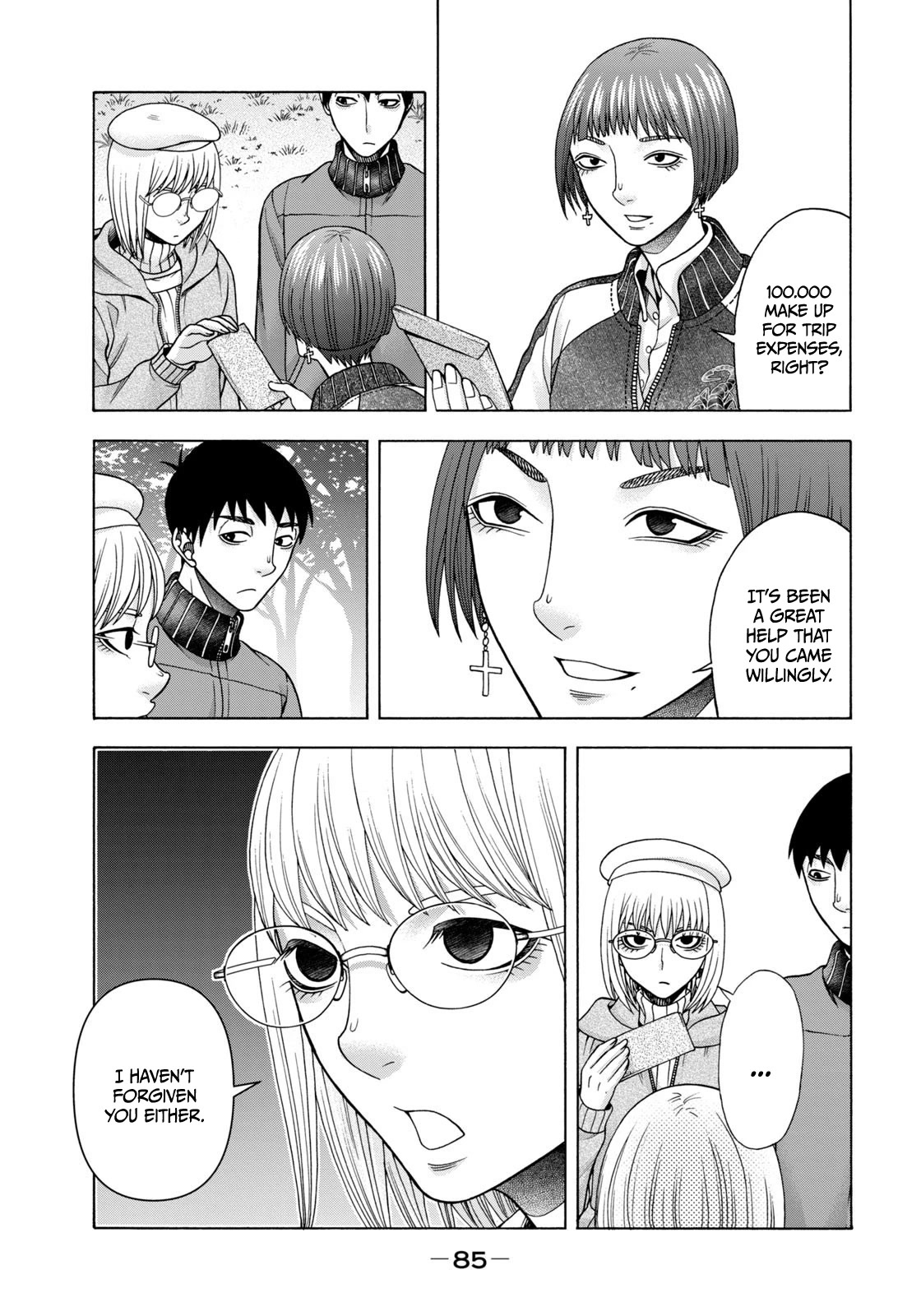 Asper Girl Chapter 71 page 6 - Chapter 71: The Red City