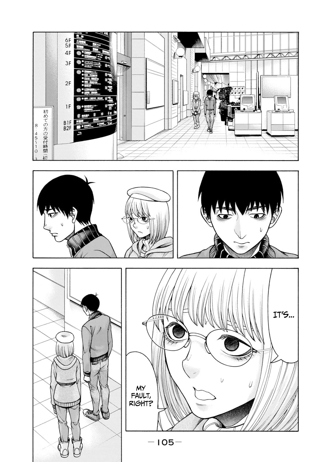 Asper Girl Chapter 72 page 4 - Chapter 72: The red city Part II