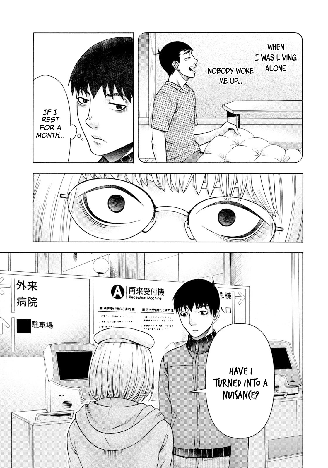 Asper Girl Chapter 72 page 6 - Chapter 72: The red city Part II