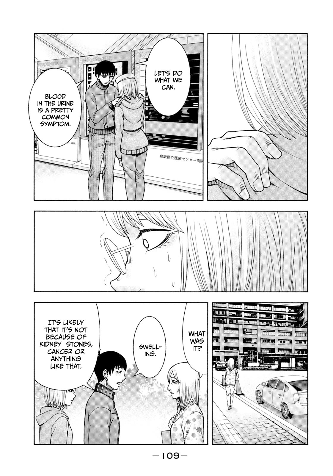 Asper Girl Chapter 72 page 8 - Chapter 72: The red city Part II