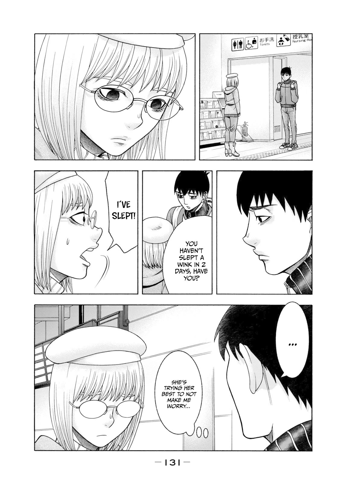 Asper Girl Chapter 73 page 4 - Chapter 73: The Red City part III