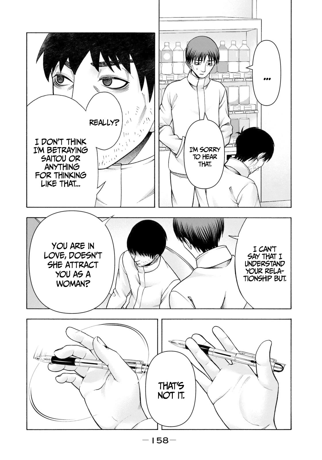 Asper Girl Chapter 74 page 7 - Chapter 74: The Red City Part IV