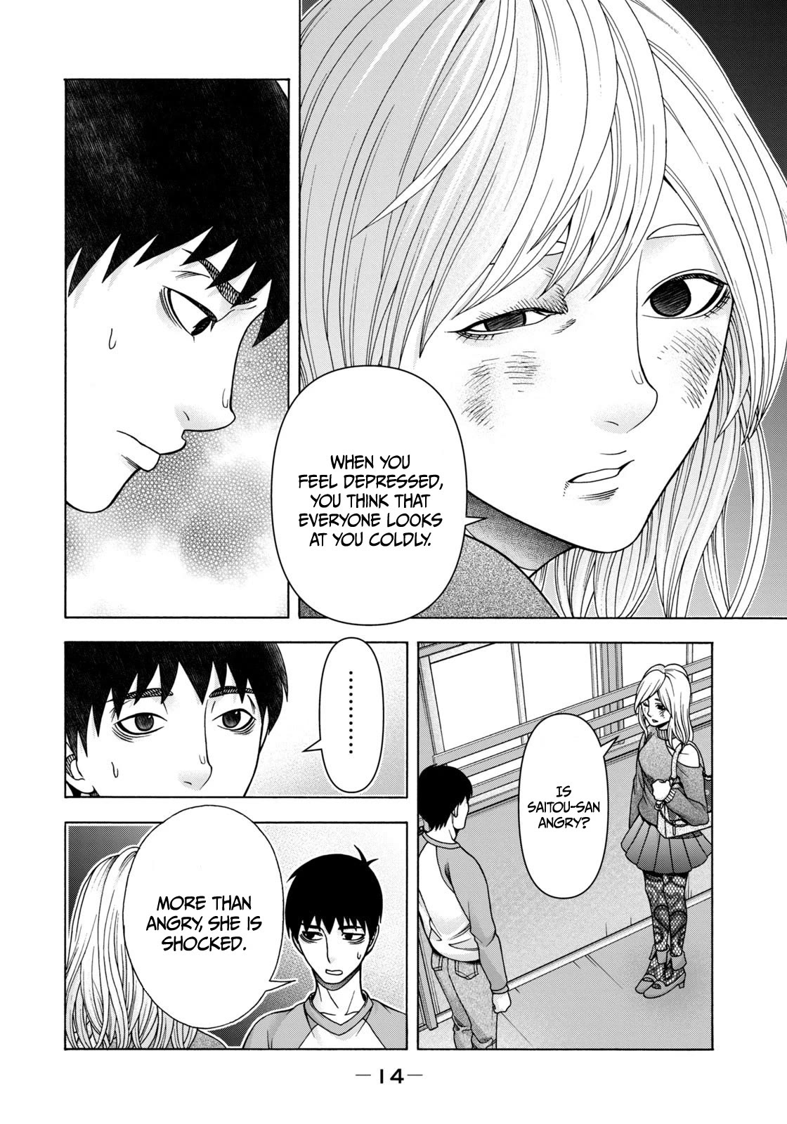 Asper Girl Chapter 75 page 15 - Chapter 75: Spring of changes