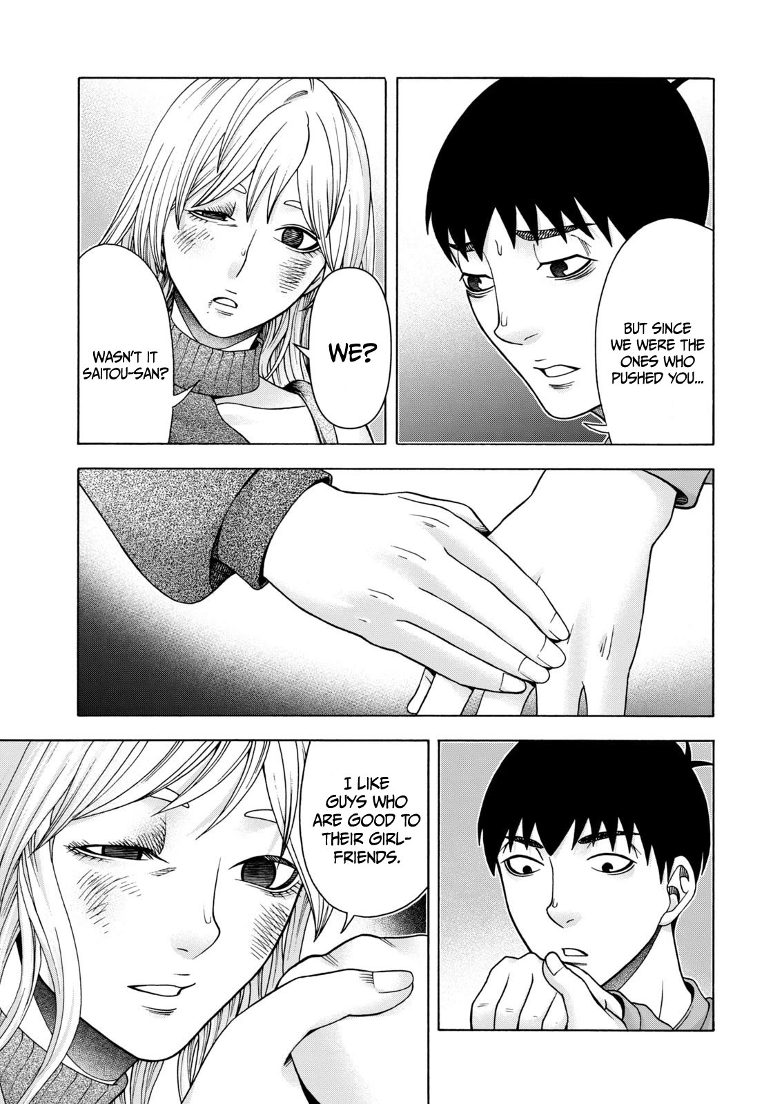 Asper Girl Chapter 75 page 16 - Chapter 75: Spring of changes