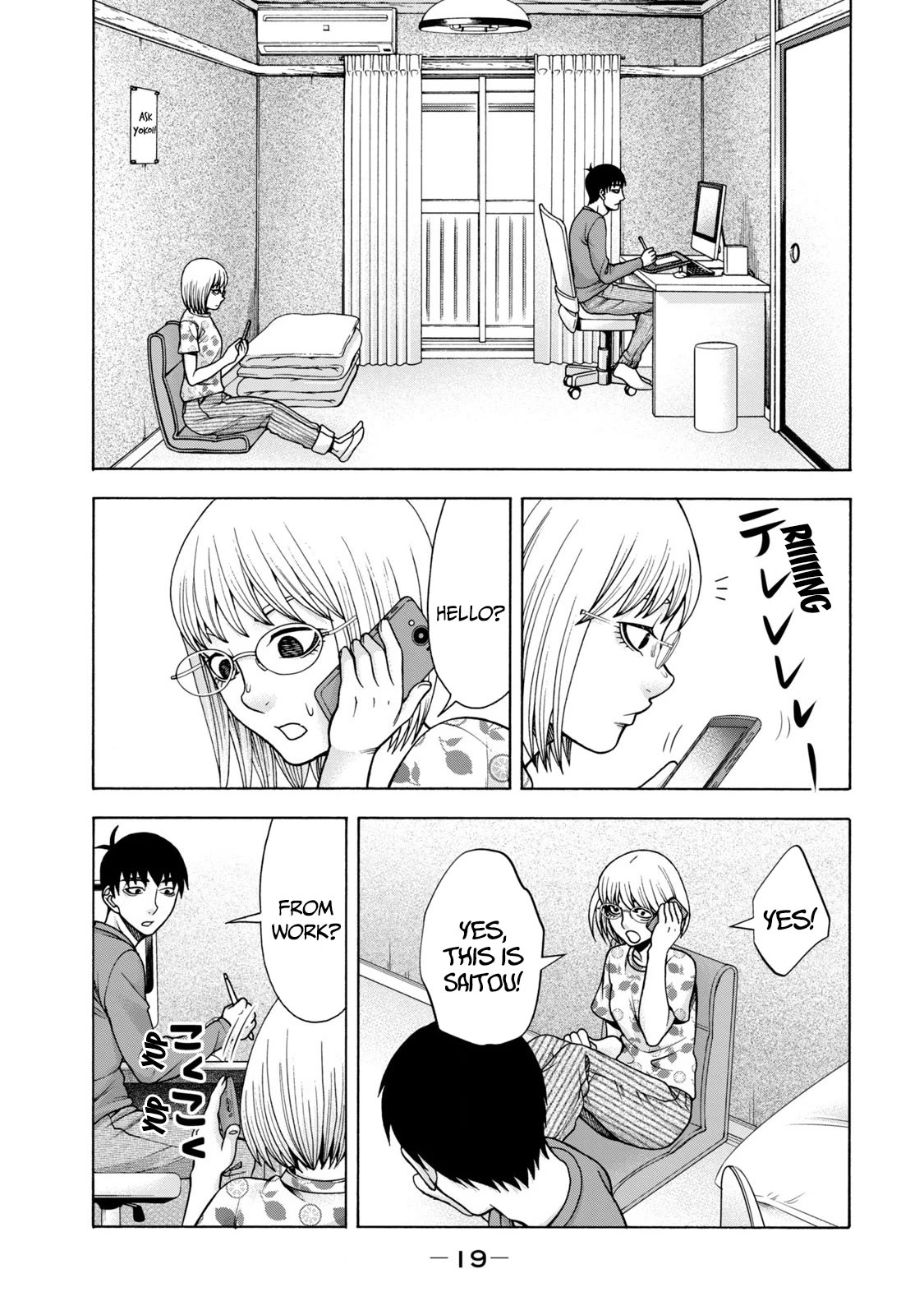 Asper Girl Chapter 75 page 20 - Chapter 75: Spring of changes