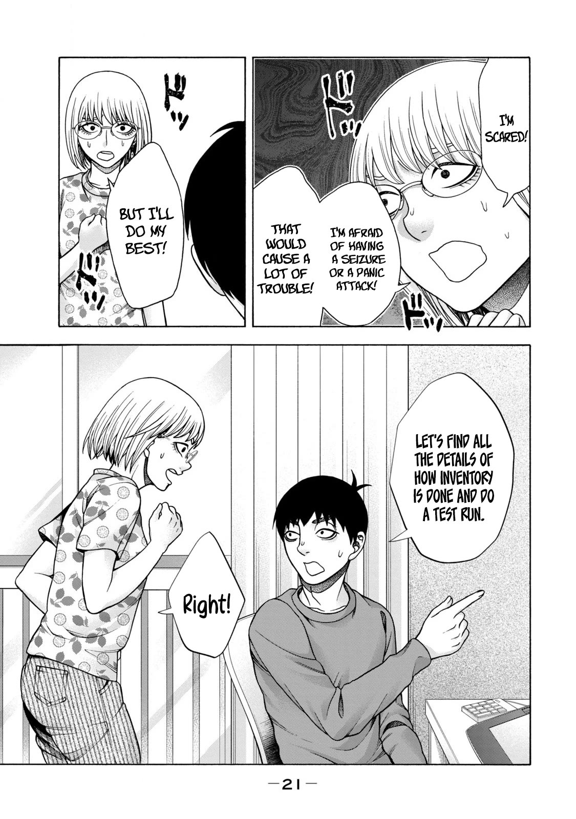 Asper Girl Chapter 75 page 22 - Chapter 75: Spring of changes