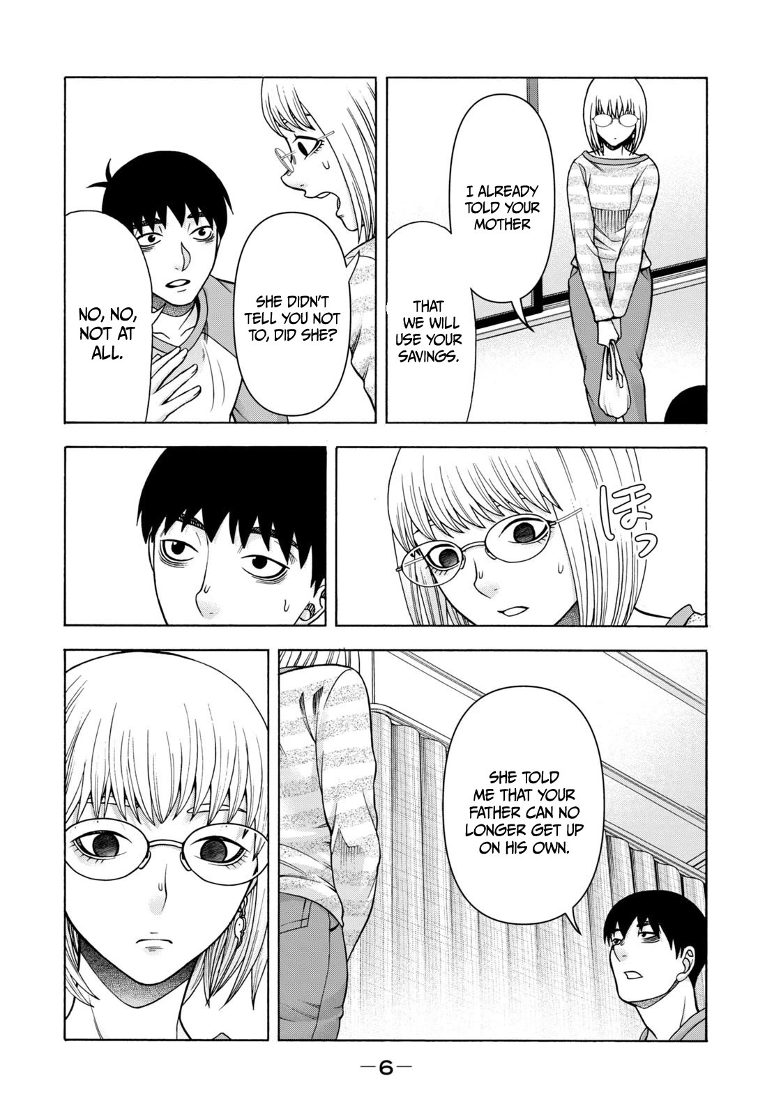 Asper Girl Chapter 75 page 7 - Chapter 75: Spring of changes