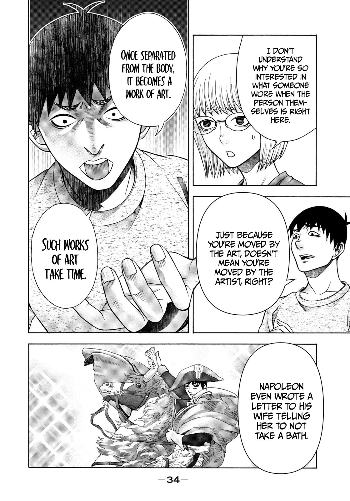 Asper Girl Chapter 76 page 13 - Chapter 76: Sex (First Half)