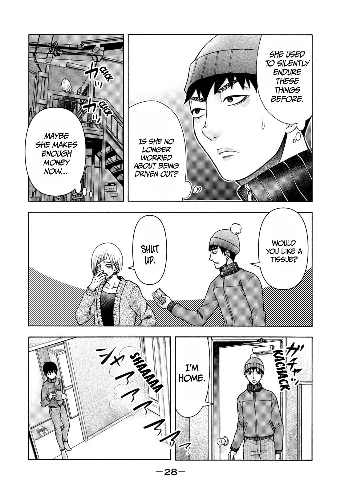 Asper Girl Chapter 76 page 7 - Chapter 76: Sex (First Half)