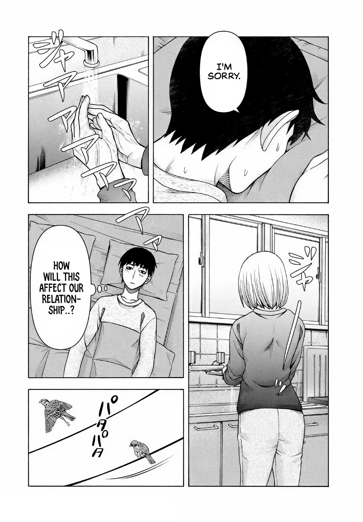 Asper Girl Chapter 77 page 11 - Chapter 77: Sex (Conclusion)