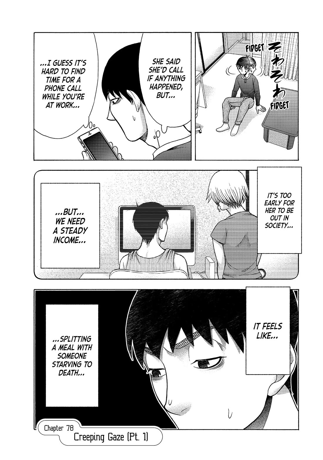 Asper Girl Chapter 78 page 1 - Chapter 78: Creeping Gaze (Pt. 1)