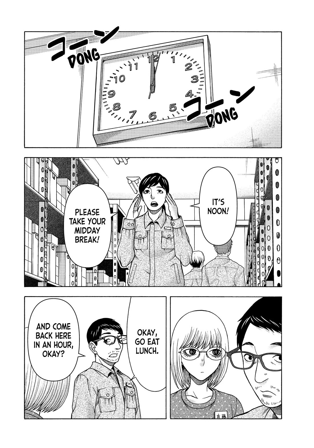 Asper Girl Chapter 78 page 14 - Chapter 78: Creeping Gaze (Pt. 1)