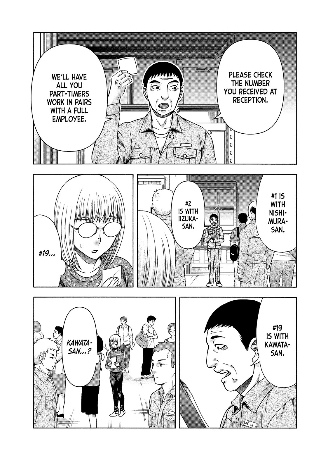 Asper Girl Chapter 78 page 3 - Chapter 78: Creeping Gaze (Pt. 1)