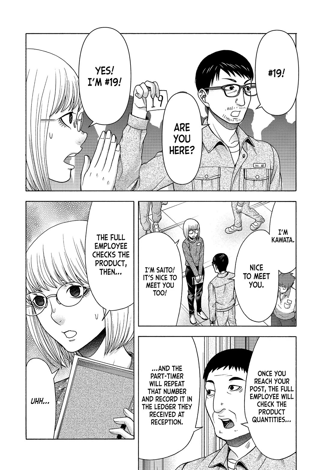 Asper Girl Chapter 78 page 4 - Chapter 78: Creeping Gaze (Pt. 1)