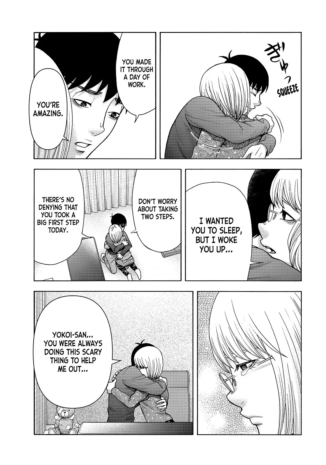 Asper Girl Chapter 79 page 17 - Chapter 79: Creeping Gaze (Pt. 2)